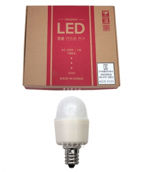 명품 LED 전구 (흰색)